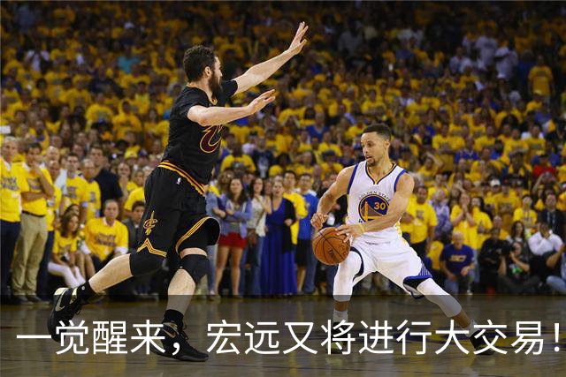 一觉醒来，宏远又将进行大交易！550万买断王少杰？名宿谈杜锋下课