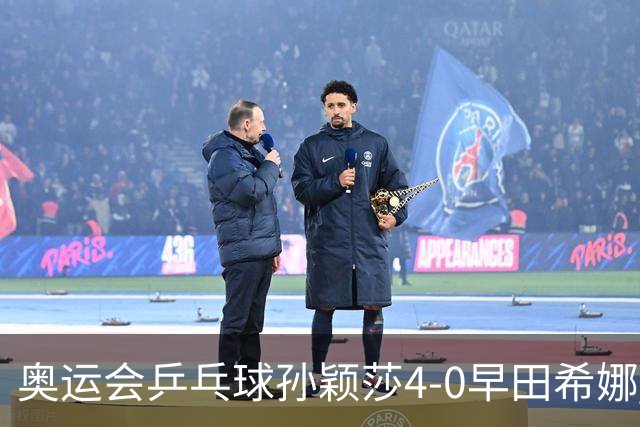 奥运会乒乓球孙颖莎4-0早田希娜 与陈梦会师决赛