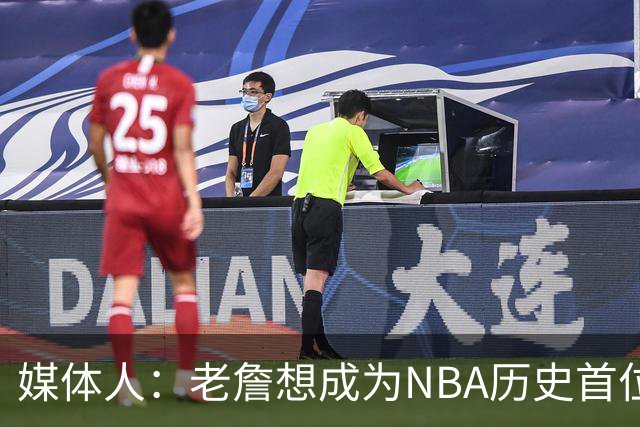 媒体人：老詹想成为NBA历史首位在4支不同球队都拿到总冠军的球员