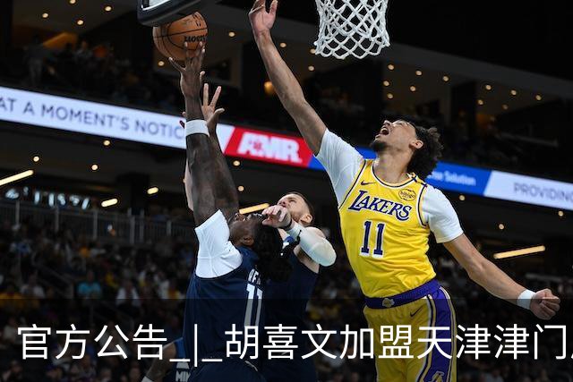 官方公告 | 胡喜文加盟天津津门虎足球俱乐部