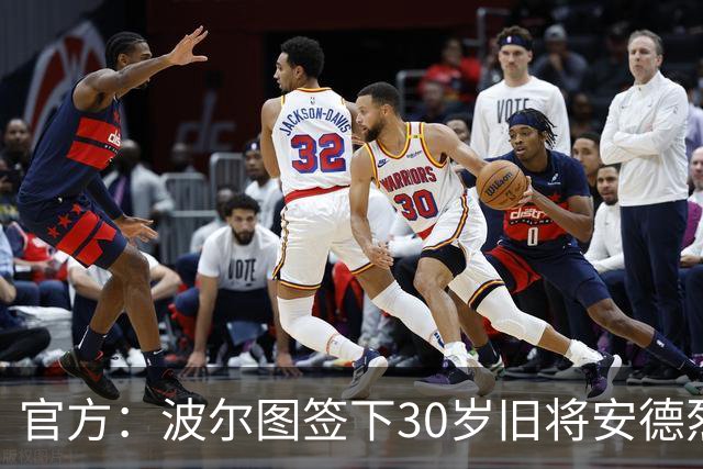 官方：波尔图签下30岁旧将安德烈·席尔瓦，签约1+1年