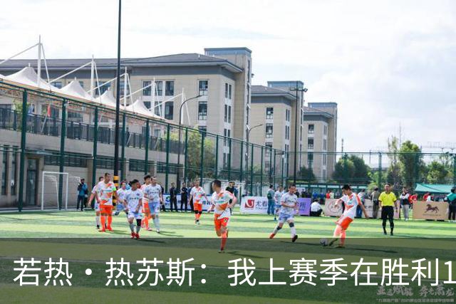 若热·热苏斯：我上赛季在胜利16次换下C罗，从来没有出现过问题