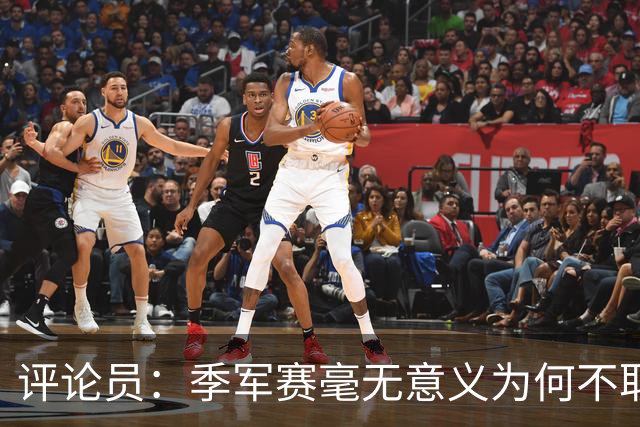 评论员：季军赛毫无意义为何不取消？姆巴佩靠这场拿金靴荒谬可笑