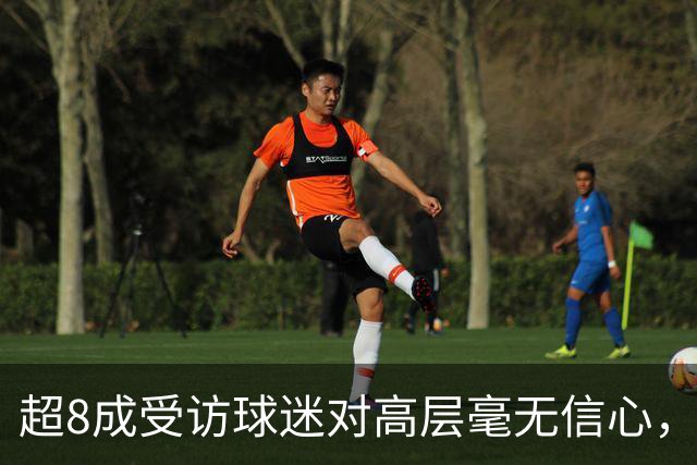 超8成受访球迷对高层毫无信心，热刺球迷信托致信俱乐部表达担忧