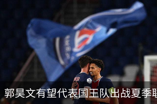 郭昊文有望代表国王队出战夏季联赛 南京十分支持他前往